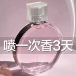 正品大牌柔情綠粉邂逅香水女士持久淡香清新留香禮物盒：圖片 2