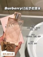 BURBERRY巴寶莉博柏利粉紅戀歌女士淡香水清新花果持久巴布瑞50ml：圖片 2