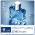 cia吸引異性男士香水持久留香淡香清新學生禮物古龍專用：圖片 2