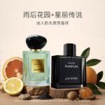 Laramide拉瑞德蔚藍香水浪漫邂逅女士香水持久淡香：圖片 2