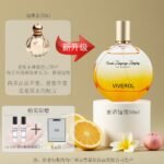 vivinevo維維尼奧香水女士持久淡香水憧憬戀清新自然女生香水禮物：圖片 2