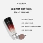 SC姍那貝拉癮系列小眾香水女士香正品持久淡香高階禮盒：圖片 2