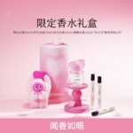半畝花田空谷花園香水玫瑰調持久留香少女淡香正品女士：圖片 2