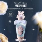 花知曉邦尼花園特調花果調香水：圖片 2