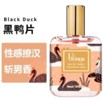 大吉嶺茶獨角獸藍風鈴小雛菊反轉巴黎柏林少女：圖片 2