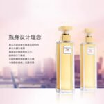 雅頓第五大道淡香水75ml東方香調女優雅禮物：圖片 2