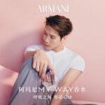 阿瑪尼MYWAY香水Q香身體乳隨行禮盒正品