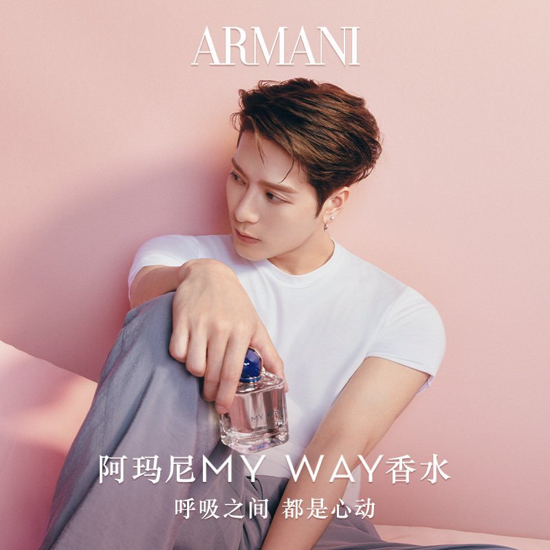 03-173-1.jpg 阿瑪尼MYWAY香水Q香身體乳隨行禮盒正品:圖片 1
