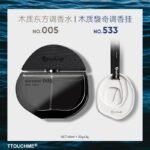 TTOUCHME005烏木男女士香水淡香禮物禮盒木質調TT正品：圖片 2
