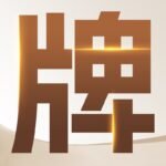 香水女士持久留香108小時學生淡香無人區玫瑰大牌正品：圖片 3