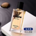 法國古龍香水男士持久留香72小時清新淡香魅力男人味約會專用：圖片 2
