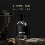 TTOUCHME小眾香水男女士淡香禮盒木質TT正品：圖片 2