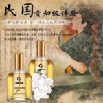 教師節禮物2025新款法國茉莉花香水女士持久淡香調留香72小士老牌：圖片 2