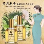 法國茉莉花香水女士持久淡香調留香72小時男士正品老牌：圖片 3
