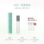 巴莉奧小羊皮香水套裝禮盒持久留香淡香男女：圖片 3