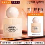 情趣香水女用品成人夫妻共用合歡床上輔助工具女士房事大尺度玩具：圖片 3