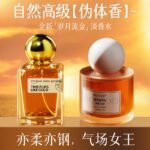 香水女士持久淡香留香72小時大牌正品烏木質玫瑰學生男士高階禮盒：圖片 3