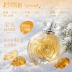 香水女士持久留香72小時學生淡香無人區玫瑰禮物55ml：圖片 3