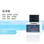 Foellie愛戀羞羞私密香水韓國原裝進口女士高階植萃精油持久留香：圖片 3