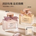 香水女士持久淡香留香72小時高階小眾荔枝玫瑰大牌正品：圖片 3