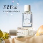 MINISO名創優品茉莉清茶晨露白茶香水女士持久留香便攜清新淡香：圖片 3