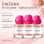 依蘭香香水正品女士男士夏娃自然花果香持香味久留香：圖片 3