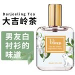 大吉嶺茶獨角獸藍風鈴小雛菊反轉巴黎柏林少女：圖片 3
