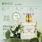 香水女士持久留香72小時淡香學生無人區玫瑰大牌正品女：圖片 3