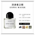 正品專櫃無人區玫瑰超級雪松流浪者歌非洲之旅花序白色浪漫淡香水：圖片 3
