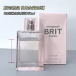 大牌正品Burberry博柏利香水粉紅戀歌巴寶莉女士持久淡香巴布瑞：圖片 2
