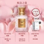 FOCONIE/法蔻尼女士香水持久留香梔子花淡香清新禮物正品送香膏：圖片 3