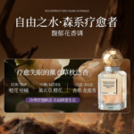 香水女士淡香持久留香72小時小眾高階禮物花果清新正品：圖片 3