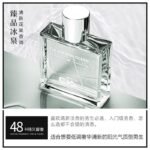 cia吸引異性男士香水持久留香淡香清新學生禮物古龍專用：圖片 3