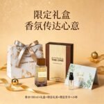 雪爾妮蘭女士香水花果木質持久淡香高階禮盒旗艦正品：圖片 3