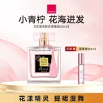 雅芳今日香水噴霧50ml高階花香持久留香小黑裙女生：圖片 3