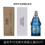 保稅倉原裝現貨Versace範思哲牛仔可樂香水藍色紅色淡香水EDT75ml：圖片 3