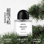 無人區玫瑰香水女士超級雪松大牌正品淡持久留香72小時：圖片 3
