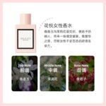 GUCCI/古馳綺夢茉莉香型女士香水5ml 體驗裝茉莉花香清新：圖片 3