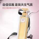 下拉享優惠雅頓第五大道淡香水花香調30ml女清新：圖片 2