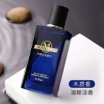 法國古龍香水男士持久留香72小時清新淡香魅力男人味約會專用：圖片 3