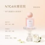 且遇Away致敬尋愛系列香水持久留香幻彩鎏金花果香：圖片 4