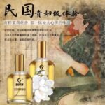 法國茉莉花香水女士持久淡香調留香72小時男士正品老牌：圖片 4