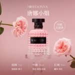 香水女士持久淡香留香72小時冒險小姐大牌正品純欲小眾：圖片 4