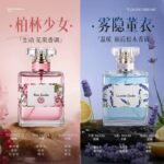 香水女士持久留香72小時淡香學生無人區玫瑰大牌正品女：圖片 4