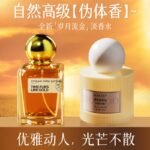 香水女士持久淡香留香72小時大牌正品烏木質玫瑰學生男士高階禮盒：圖片 4