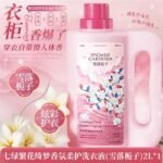 北國雪松酵素洗衣液家用持久留香72小時香水女男士正品：圖片 4