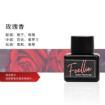 Foellie愛戀羞羞私密香水韓國原裝進口女士高階植萃精油持久留香：圖片 4