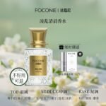 FOCONIE/法蔻尼女士香水持久留香淡香無人區玫瑰花香：圖片 4