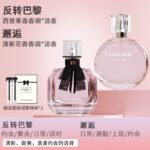 無人區玫瑰香水女士持久淡香正品反轉巴黎黑鴉片約會E3：圖片 4