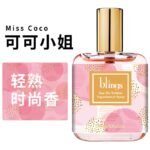 大吉嶺茶獨角獸藍風鈴小雛菊反轉巴黎柏林少女：圖片 4
